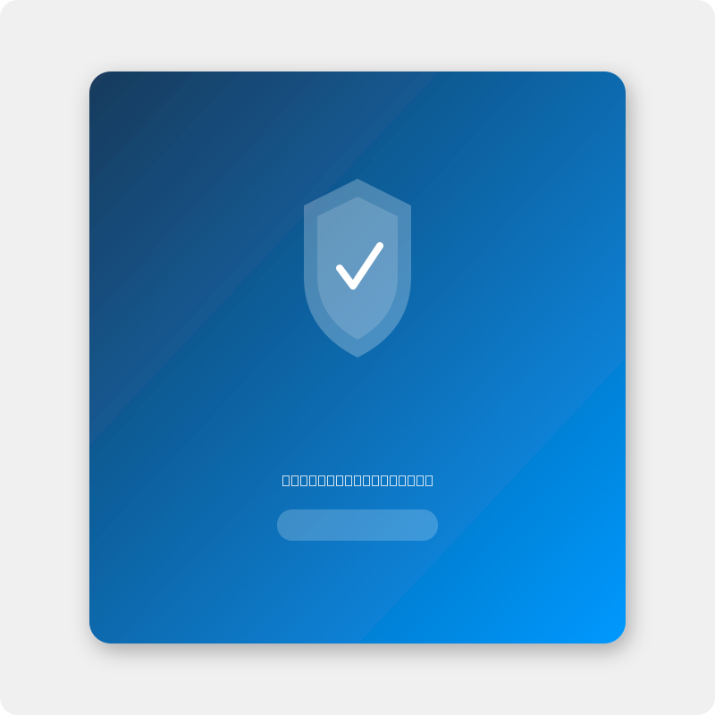VSS Elite Security product interface